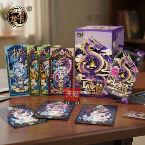 SIYOUKA | Mythical Creatures Collectible Cards