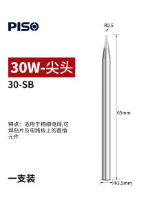 External Heating Electric Soldering Bit Pointed 30 W40w50w Neutral 60W Cutter Head For Home Soldering Iron Welding 60 Valo Iron Head