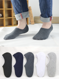 Semi-Invisible Socks Mens and Womens Silicone Non Slip Tight Pure Cotton Ankle Socks Spring and Summer Thin Black White Flats Low Cut Socks