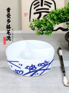 Blue And White Porcelain Ceramic Pen Wash 3 Grids Watercolor Painting Ink Pool Calligraphy Brush Washing Basin Simple White Box