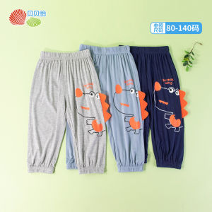 Bornbay Kids Long Pants Summer New Style Thin Loose Quick Dry Mosquito Proof Lantern Pants Girls Boys Children Baby Casual Pants