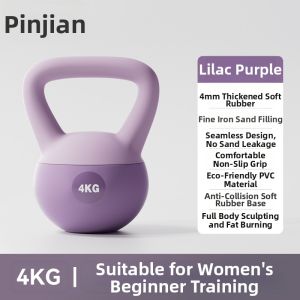 PINJIAN | Soft Kettlebell Home Fitness Equipment