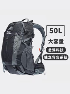 Elmont Professional Hiking Backpack Outdoor Travel Durable Mens 50L Capacity Shoulder Bag Womens Walking Bag with Water Bottle Holder