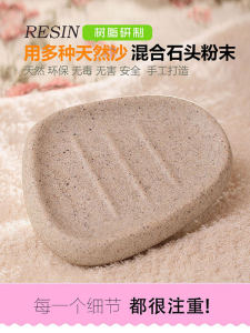 Soap Box For Home High-End Entry Lux Desktop Fat Soap Box Classy Decoration Ceramic Ins Drain Soap Box Soap Box Soap Dish