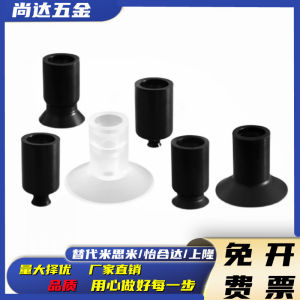 SMC Mini Spacious Sucker Manipulator Suction Nozzle Zp02us Zp04us Zp06us Zp08us Zp06bn