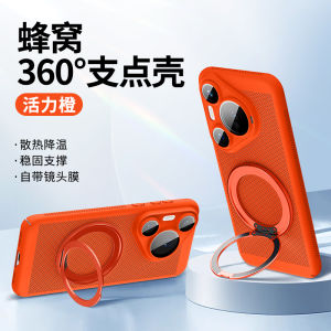 Ultra-Thin Magnetic Phone Case for Huawei Pura70Pro Pura80Ultra P60Art 360° Rotating Stand Full Cover Lens Protection Breathable Mesh