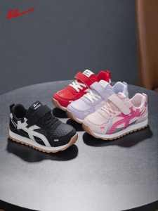 Warrior | Versatile Fashion Childrens Shoes