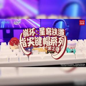 Bandai | Honkai: Star Rail Fingertip Keycaps Vol.2 Keyboard Keycaps Mystery Blind Bag Gifts Toy Model Anime Figures Collect Ornaments