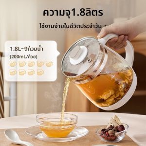 Bear | เตาไฟฟ้า Bear Health Pot ขนาดเล็กแบบตั้งโต๊ะ พร้อมฟังก์ชันอื่น ๆ สำหรับใช้ในบ้าน ชุดทำเครื่องดื่มสุขภาพแบบอเนกประสงค์