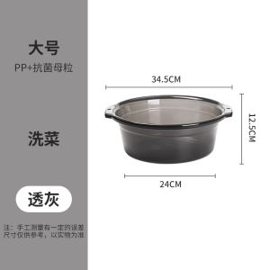 อ่างล้างหน้าพลาสติกใสหนาทนทาน ขนาดใหญ่ ทำความสะอาดง่าย สำหรับใช้ในบ้าน หอพักนักเรียน อ่างล้างหน้า อ่างล้างผัก อ่างล้างของใช้ในครัว