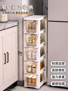 Kitchen Multi-Layer Drawer Style Storage Rack Gap Filler Cabinet Spice Organizer Standing Storage Cabinet Home Use