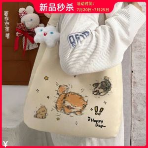 กระเป๋าผ้าใบทรงโต้รุ่งใหม่ปี 2024 กระเป๋าสะพายไหล่สัตว์น่ารักขนาดใหญ่สำหรับเด็กนักเรียน กระเป๋าสะพายไหล่สำหรับเดินทาง กระเป๋าผู้หญิงสำหรับเดินทาง