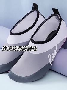 JIFANPAUL | Non-slip Cut-resistant Beach Sandals