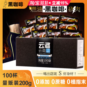 Yunlu ผงกาแฟดําสําเร็จรูปบริสุทธิ์ 200 กรัมจากจังหวัดยูนนาน กระบวนการอบแห้งแบบสเปรย์ ไม่เติมน้ําตาล เหมาะสําหรับการต้มเบียร์อย่างรวดเร็ว