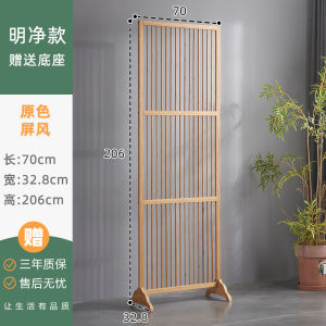 New Chinese Style Screen Entrance Door Entrance Partition Living Room Home Door Blocking Movable Modern Minimalist Seat Screen