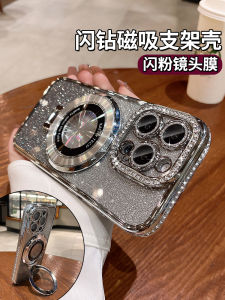 Ốp Điện Thoại Kim Cương Lấp Lánh Cổ Tích Cho Apple 16promax Phong Cách Mới Iphone 14 Từ Tính Vô Hình Đứng Full Cover 13pro Bảo Vệ 15 Ốp Lưng 12 Cảm Giác Cao Cấp 11 Phong Cách Riêng Biệt Hồng Plus Có Phim Ống Kính