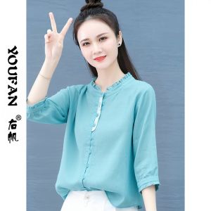 YOUFAN | Design Flared Sleeve Loose Ruffle Fashion Slimming Summer Top