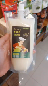 Greenpea น้ำมันหมู คีโต PURE LARD สดใหม่ 220g. Keto เครื่องปรุงคีโต