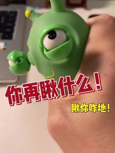 WEIBAI | Stress Relief Squeeze Toy Pressure Relief Item