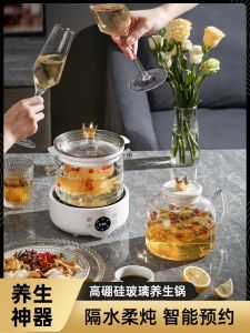 110V Voltage Health Pot Taiwan Small Home Appliance for Tea And Water Boiling Multi-Function Kitchen Electrical Equipment