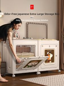 ZHIFAN | Large Capacity Foldable Storage Cabinet with Lid