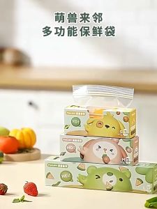 Set 3 túi zip đựng thực phẩm Molijoy túi bọc thực phẩm hộp túi đựng thực phẩm có khóa bấm