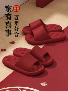 Red Wedding Couple Slippers Home Indoor Anti-Slip Lucky Year Celebration Couples Moving in Flat Sandals Men Women Simple Style EVA Material