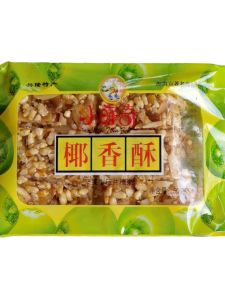 Hainan Specialty Batch Zero Small Wangqi Crispy 50G Sanya Travel Handwritten Letter Coconut Slices Coconut Meat Delicious Snacks