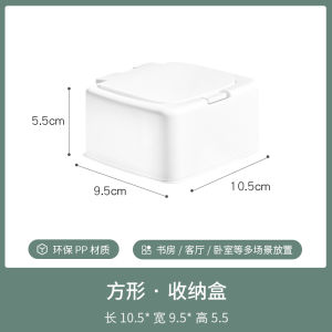 Bangjiayi Desktop Storage Box Japanese Press Cotton Box Cosmetics Storage Box Dustproof with Cover Organizing Box