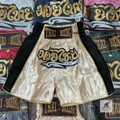 กางเกงมวยไทย Thai boxing กางเกงมวยเด็กและผู้ใหญ่ ผ้าดีเกรดส่งออก รุ่นตาข่าย ใส่สบาย พร้อมส่งจากกรุงเทพ