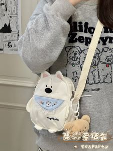 KDMILD | Cute Ins Style Crossbody Bag for Girls and Children
