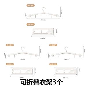 เข็มขัดแขวนเสื้อพับได้พกพาสะดวกสำหรับการเดินทาง ห้องนิ่ง นักเรียน เข็มขัดแขวนเสื้อแบบอเนกประสงค์ กระชับพื้นที่ รูปตัว U ขนาดใหญ่