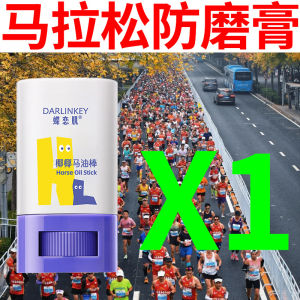 Kem Chống Mài Mòn Chạy Bộ Marathons Xe Đạp Thể Thao Chống Mài Mòn Cho Chân Chống Mài Mòn Cho Mông Chống Mài Mòn Cho Armpit
