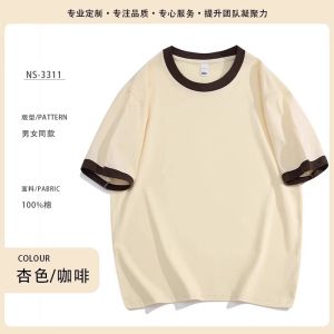 Áo Thun Ngắn Tay Có Thể Tùy Chỉnh Dành Cho Nhân Viên Dịch Vụ Chất Liệu Cotton Thương Hiệu Hoàng Đế Lý Tưởng Cho Nhà Hàng Quán Cà Phê Lẩu Và Cửa Hàng Trà Sữa