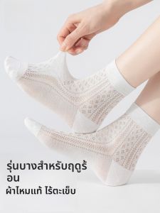 MiiOW | ถุงเท้าผ้าไหมฤดูร้อนสำหรับผู้หญิง MiiOW Cat ถุงเท้ากีฬาแบบสั้นระบายอากาศได้ดี ตาข่ายโปร่งใส ทรงกลาง สไตล์เรียบง่าย