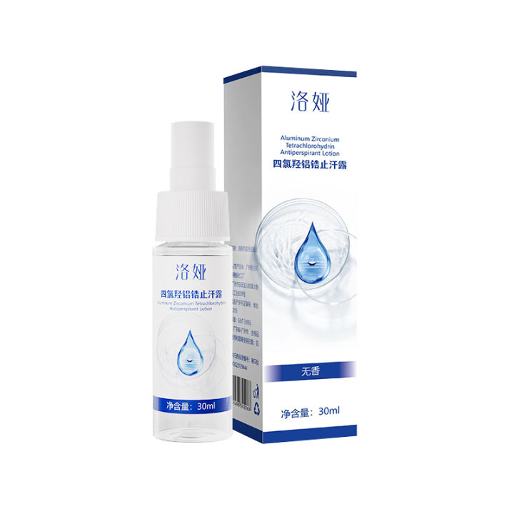 Dichlorohydroxyaluminum Zirconium Antiperspirant Roll-on Liquid Remove ...