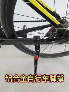 Bicycle accessories aluminum alloy bicycle crossbar storage rack road bicycle fixing bracket adjustable mountain bike bracket
