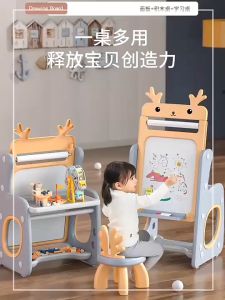A#203 Multifunctional Adjustable Height Thickened Kids Drawing Board & Chair Set 多功能磁性绘本画架