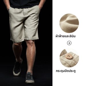 จี๊ป | กางเกงขาสั้น Jeep สำหรับผู้ชาย กางเกงขายาวห้าส่วน ระบายอากาศได้ดี ทนทานต่อการสึกหรอ กางเกงขายาวสำหรับเล่นกีฬากลางแจ้ง แห้งเร็ว