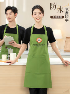 Băng Chải Nấu Ăn Chống Dầu Chống Thấm Nước Có Thể Treo Cổ Logo in Văn Bản Nhà Hàng Cà Phê Nướng Nhà Hàng Bếp Nướng Thắt Lưng