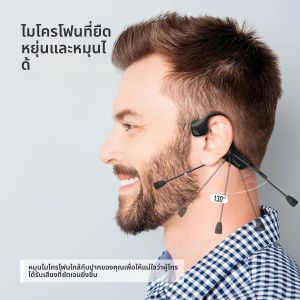หูฟังการนํากระดูกพร้อมไมโครโฟนบูมชุดหูฟังไร้สายบลูทูธหูฟังตัดเสียงรบกวนสําหรับการทํางาน/การประชุมออนไลน์