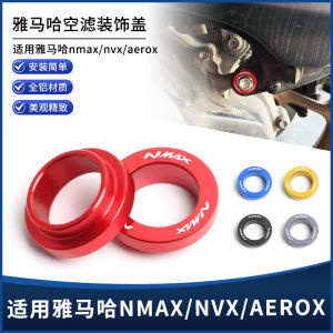 Áo Trang Trí Lọc Không Khí Bằng Hợp Kim Nhôm Yamaha NMAX155 NVX AEROX 20-23 Bộ Vít Nắp Trang Trí Phụ Kiện Xe Máy