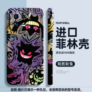 Pony Brand Mobile Phone Case for Xiaomi 13 14 15 pro 17 pro Max Full Lens Protection Anti-Fall 11 Ultra 12S Male Outer Shell 9 10S