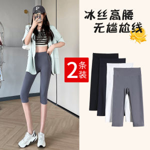 Ice Silk High Waist Thin Yoga Pants Womens Summer Sports Elastic Large Size Base Layer Shark Pants Seven-Five Pants