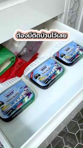 Rabito ดับกลิ่นตู้เย็น กลิ่นชาร์โคล+ชาเขียว กล่องกระดาษ 120 กรัม