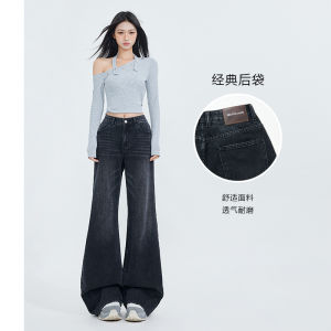 High Waist Wide Leg Bell Bottom Jeans Womens Black Grey Spring Early Loose Slimming Straight Cut Denim Pants High Waist