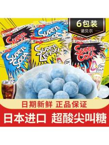 Barnett Super Sour Sugar Japanese Nobel Nobel Super Sour Girl Candy Abnormal Sour Zhang Shengtan Same Sugar