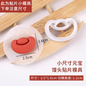 ปีม้า 2026 ตัดลายขนมจีน อบขนมปีใหม่ สุภาพบุรุษ แม่และบุตร เครื่องมือตัดลายสำหรับอบขนม แบบพิมพ์ ใช้ได้ตลอดทั้งปี