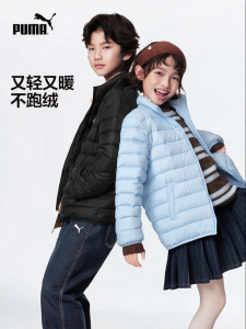 PUMA | Ribbed Design Light and Warm Childrens Down Jacket