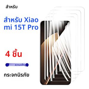 1-4PCS ตัวป้องกันหน้าจอสำหรับเสี่ยวมี่ 15T 15 ทีโปร HD กระจกนิรภัยคริสตัลอลูมิเนียมสูงป้องกันรอยขีดข่วนเคสที่เป็นมิตรลายนิ้วมือ